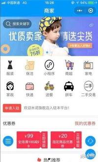 同城爆料郑州最新消息